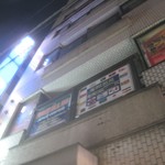 ポロバシハラルフード - 外から確認出来るのはこの看板のみ