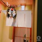 なにわ料理 有 - 