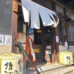 伏見夢百衆 - あ、店構えもなんか古きオサレ系。