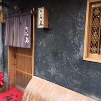 鮨 石島 - 