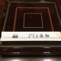 下鴨福助 - 