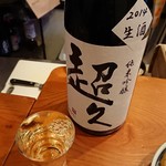Ikina Gohan To Ikina Sake Sakeshougun - 超久  純米吟醸  2014年生酒