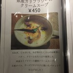 Taste of Okinawa - 