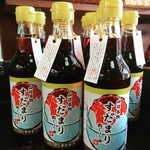 ヤマキチ - 山辺名物かき氷にかける酢醤油「すだまり」