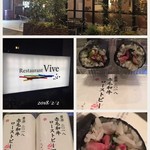 Restaurant Vive - 