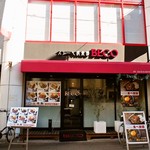 ステーキ倶楽部 BECO - お店 外観