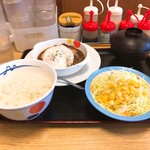 松屋 - 