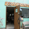 konkitchen