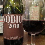 アルチェントロ - 