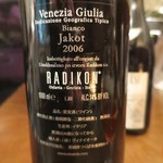 アルチェントロ - 