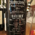 アルチェントロ - 