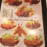 グリル欧風軒 - 