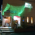レストラン　しいな - 