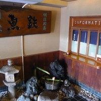魚鉄 - 