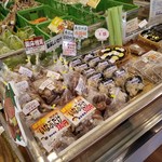 Michino Eki Dongurinosato Inabu - いなぶたけの販売