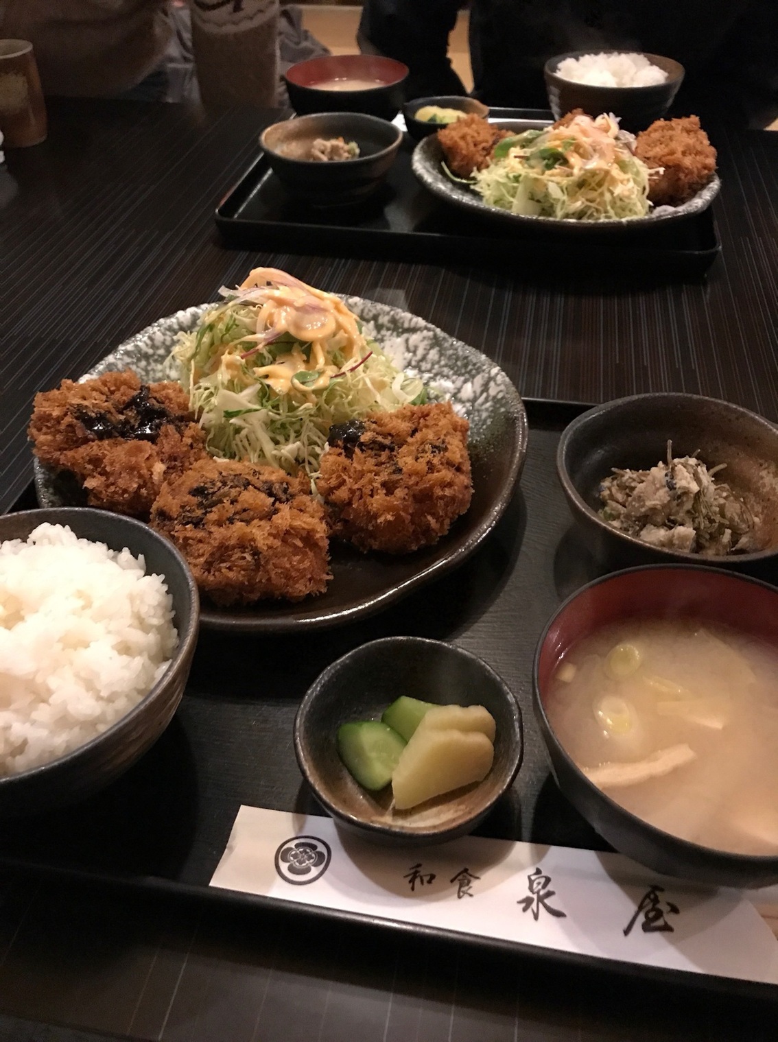 泉屋 name=