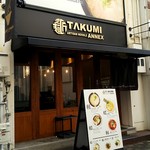 Takumi - 店舗外観