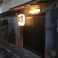 芝 - 