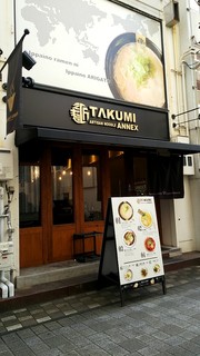 Takumi - 店舗外観