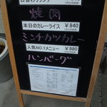 EARL CAFE - 看板④