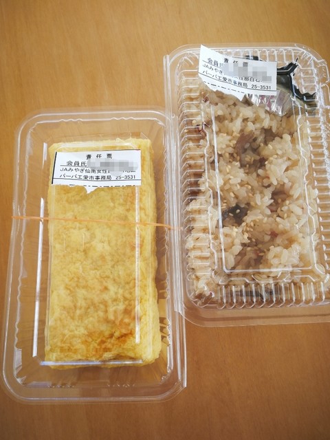 バーバ工愛市（バーバクラブイチ） - 白石（その他）の写真