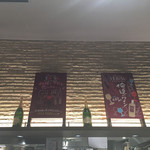 俺のフレンチ - 内観