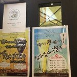 俺のフレンチ - メニュー