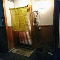 御幸町 田がわ - 御幸町田がわさん外観