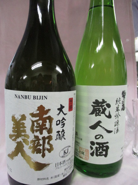 鳥海 - 安比高原（海鮮）の写真