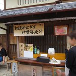 横丁 君家 - こちらでテイクアウト注文