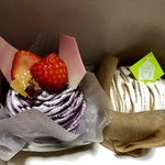 pâtisserie Pommier - 