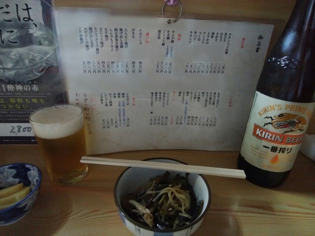 やきとり二口橋 - 北山形（居酒屋）の写真