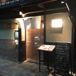 まんざら 本店 - 