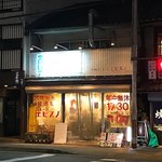 ニューエビスノ - 