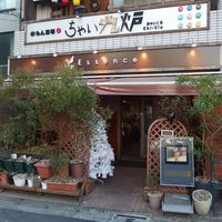 南青山エッセンス - 