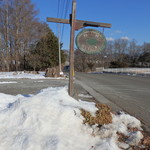 ハム日和 - 道路沿いの看板