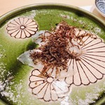 鮨 竜介 - 2018.1.  鮃