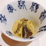 鮨 竜介 - 2018.1.  蒸し鮑