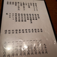 日本料理 丸しま - 