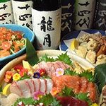 横濱人 - 十四代全種取り扱い店