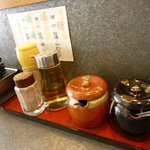 そらの星 - 調味料類