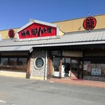 Kagoya Hachibee - 明石西インターから南下、イトーヨーカ堂明石西店手前