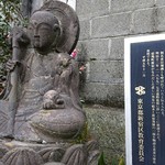 げんかい食堂 - 