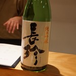 Shunzen Wada - 日本酒