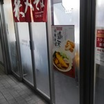 秩父そば - 