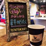 POCKET FACTRY 豆一鐵 - 