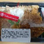 Tonkatsu Maisen - 