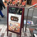 コメダ珈琲店 - 