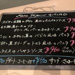 Bistro Cinq5 - ランチメニュー