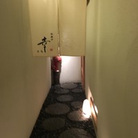 やすい - 